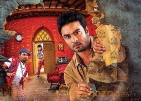 Bhale Manchi Roju Telugu Movie New Photoshoot Stills photo 5