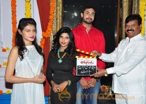 Bitragunta Movie Launch Stills photo 14