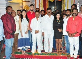 Bitragunta Movie Launch Stills photo 18