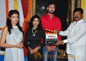 Bitragunta Movie Launch Stills photo 2