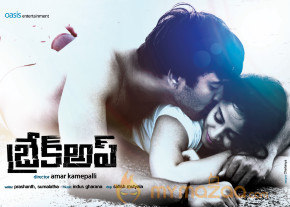 Break Up Movie Stills   photo 18