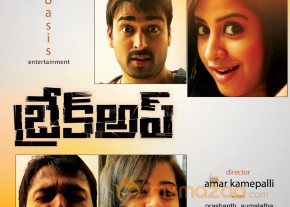 Break Up Movie Stills   photo 11