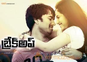 Break Up Movie Stills   photo 9