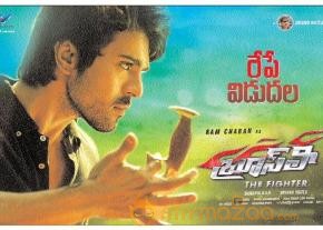 Brucelee the fighter latest new stills photo 4