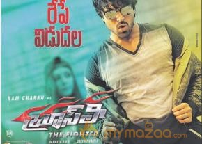 Brucelee the fighter latest new stills photo 3