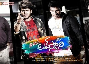 Btech Love Story Movie Photos and Posters photo 2