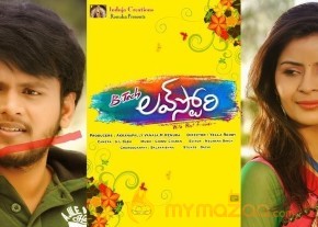 Btech Love Story Movie Photos and Posters photo 3