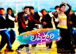Btech Love Story Movie Photos and Posters photo 6