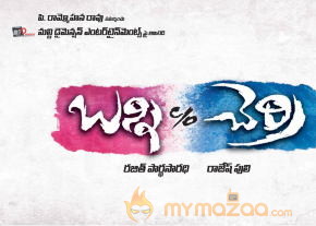 Bunny n Cherry Movie Stills  photo 13