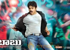 CGTR Movie Latest Stills photo 14