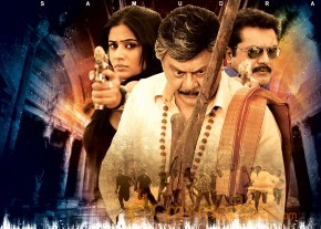 Chandi Movie New Stills  photo 3