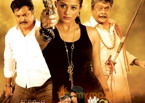 Chandi Movie New Stills  photo 4