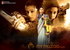 Chandi Movie New Stills 