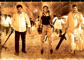 Chandi Movie New Stills  photo 5