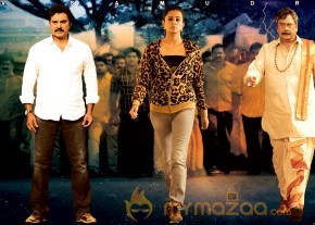 Chandi Movie New Stills  photo 6