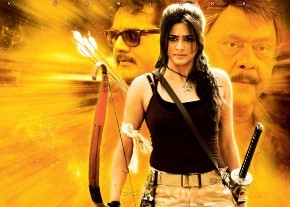 Chandi Movie New Stills  photo 2