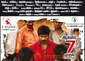 Chandi Veeran Movie Release Posters photo 13