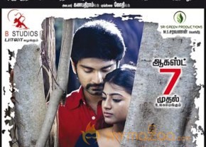 Chandi Veeran Movie Release Posters photo 15