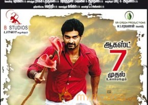 Chandi Veeran Movie Release Posters photo 10