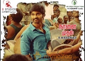 Chandi Veeran Movie Release Posters photo 3
