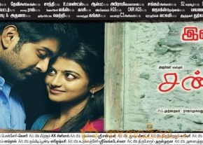 Chandi Veeran Movie Release Posters photo 16