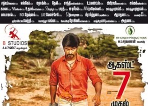 Chandi Veeran Movie Release Posters photo 18