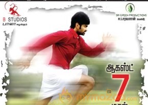 Chandi Veeran Movie Release Posters photo 2