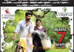 Chandi Veeran Movie Release Posters photo 9