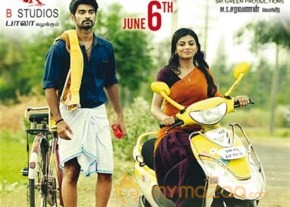 Chandi Veeran Movie Release Posters photo 14