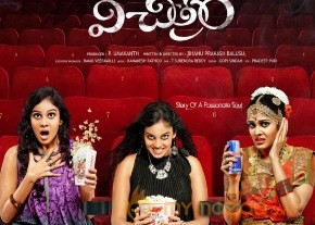 chandini chitram bhalare vichitram movie photos photo 8