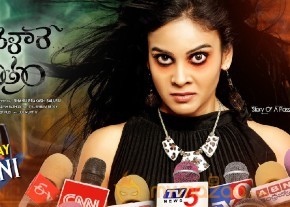 chandini chitram bhalare vichitram movie photos photo 5