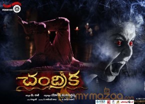 Chandrika movie latest images photo 4