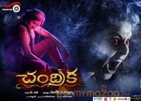 Chandrika movie latest images photo 9