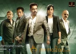 Cheekati Rajyam Movie Posters download photo 3