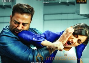 Cheekati Rajyam movie working stills photo 12