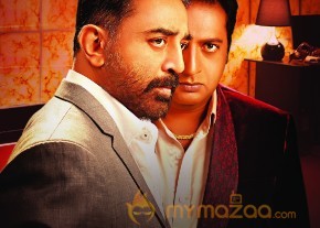 Cheekati Rajyam movie working stills