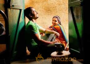 Chikkadu Dorakadu photo 8