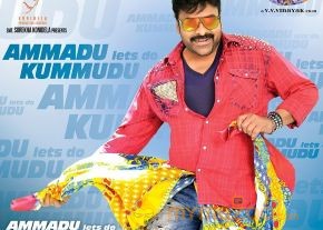 Chiranjeevi's Latest Still From Khaidi No 150