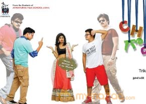 Chiru Godavalu Movie Wallpapers