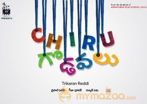 Chiru Godavalu Movie Wallpapers photo 5