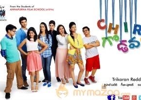 Chiru Godavalu Movie Wallpapers photo 3