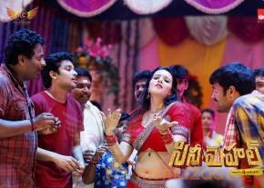 Cine Mahal Telugu Movie Latest Hd Wallpapers photo 6