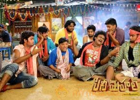 Cine Mahal Telugu Movie Latest Hd Wallpapers