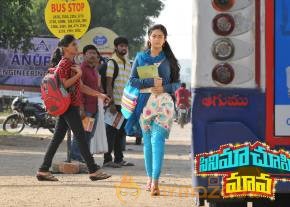 Cinema Chupista Maava Movie New Posters photo 4