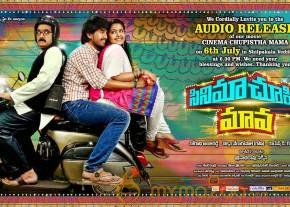 Cinema Chupista Maava Movie Wallpapers