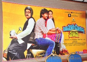Cinema Chupista Maava Success meet photos photo 4
