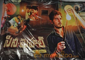Cinimahal Telugu Movie Latest Stills photo 24