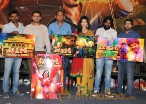 Cinimahal Telugu Movie Latest Stills