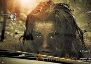 Coming Soon Telugu movie Criminals latest hd wallpapers photo 6
