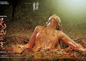 Coming Soon Telugu movie Criminals latest hd wallpapers photo 3